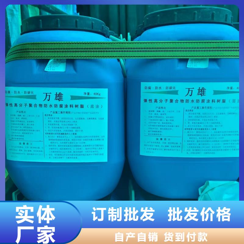 乙烯基酯混凝土结构防腐防水涂料大厂生产品质订制批发YN-JQT聚合物沥青桥面防水涂料