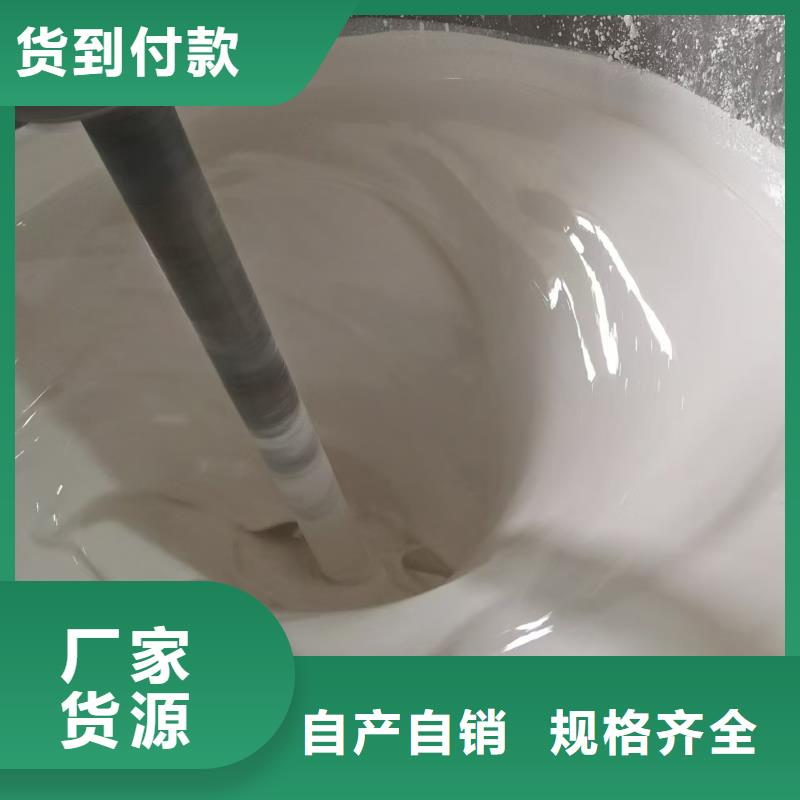 JD-N016耐酸碱工程专用合成高分子防水涂料来电咨询免费询价RJA消防水池专用防腐防水防霉涂料