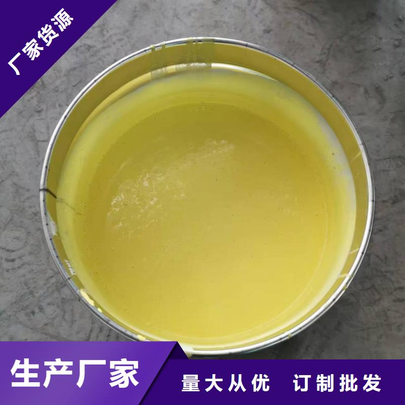 乙烯基酯混凝土结构防腐防水涂料大厂生产品质订制批发YN-JQT聚合物沥青桥面防水涂料