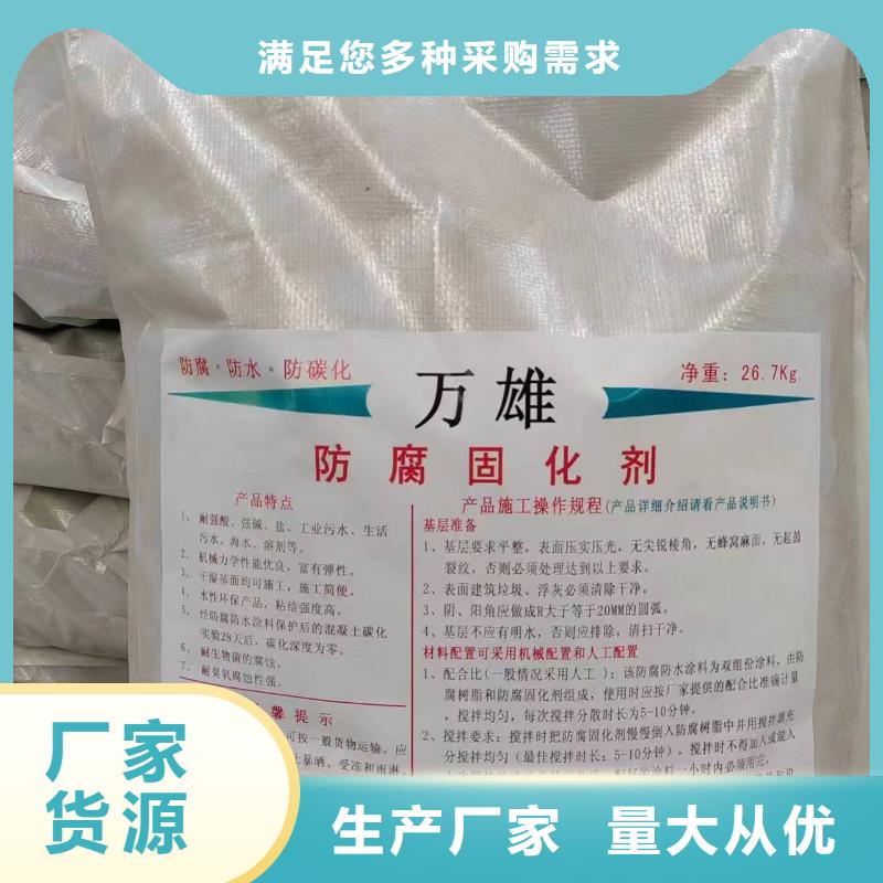 PEO聚合物水泥防水涂料适用范围广规格齐全PEO无机防腐防水砂浆