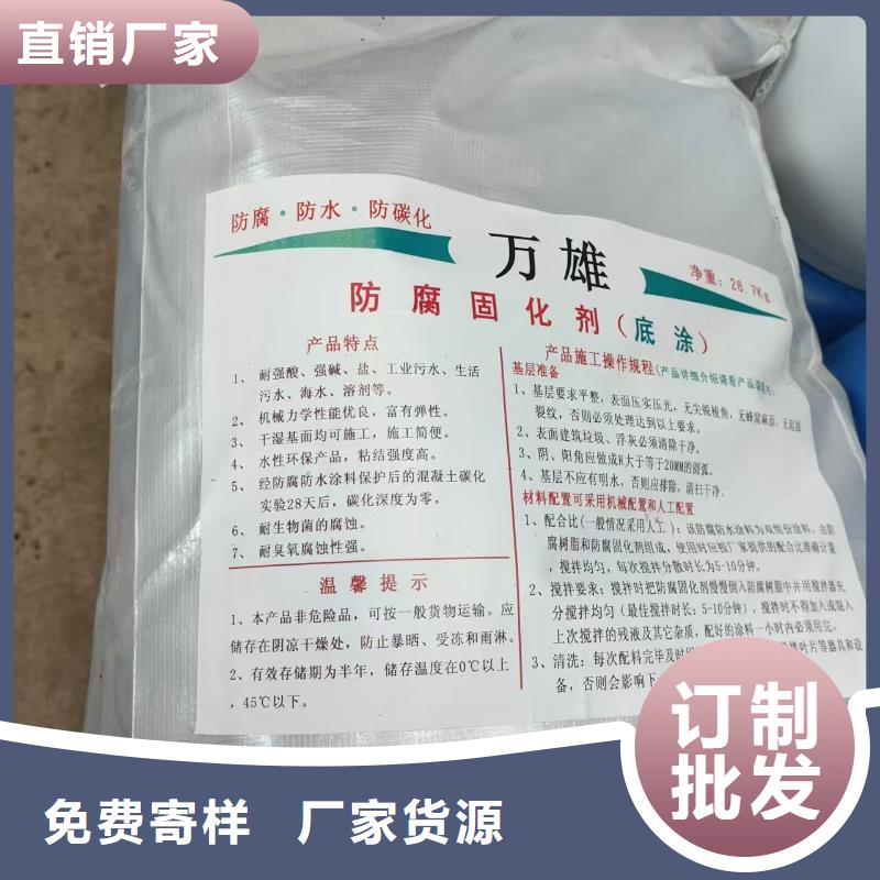 PEO水性防腐防水涂料大量现货专业厂家MEAC高弹性环氧改性防腐涂料