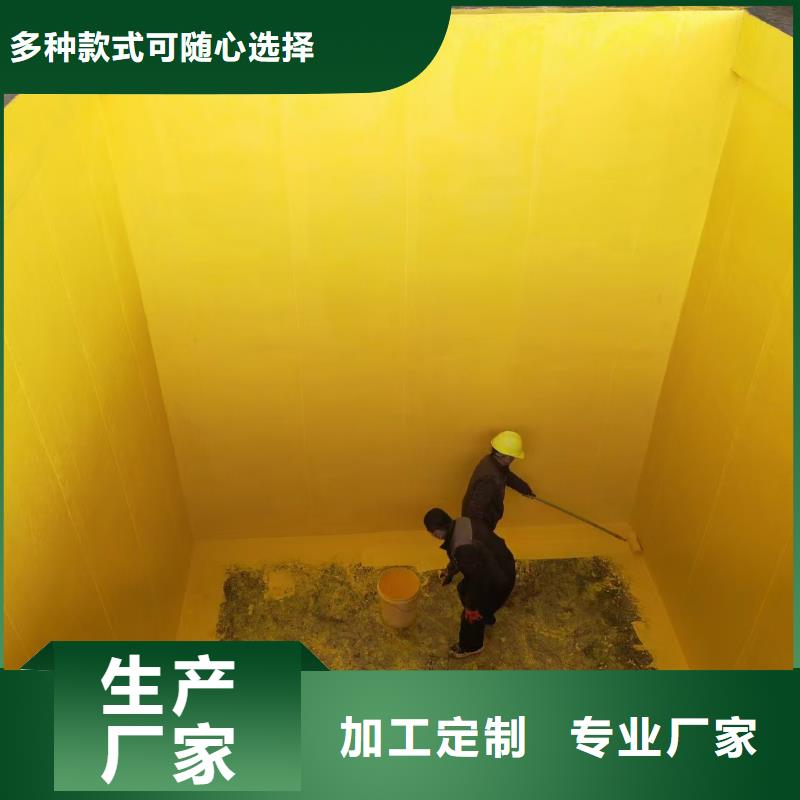 无溶剂弹性防腐防水涂料研发生产销售加工GF反应型防水粘结剂