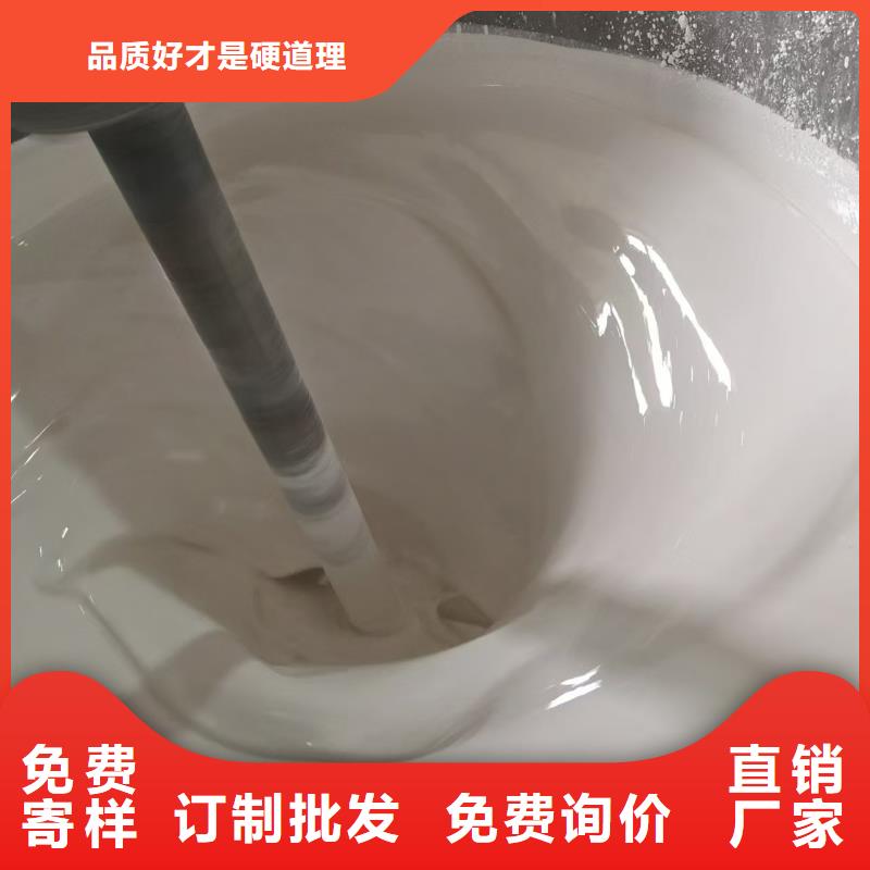 RLFA水性聚乙烯防腐涂料高质量高信誉规格齐全PQE-II防水涂料