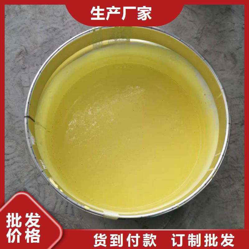 VRA-LM复合防腐防水涂料实力工厂自产自销渗透性改性树脂防腐涂料