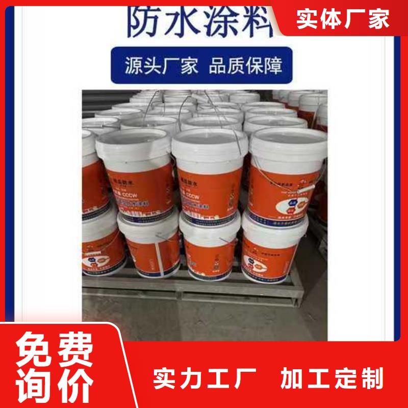 PEO有机防水涂料细节决定成败订制批发PEO耐紫外线防水涂料