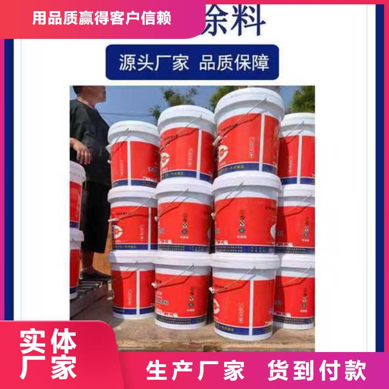PEO水性聚氨酯防腐涂料大厂生产品质供应TNR-合成高分子防水涂膜
