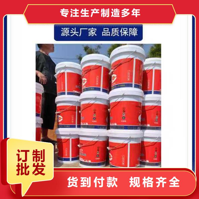 PEO水性渗透结晶型防水防腐涂料厂家技术完善规格齐全BMP-3路桥防水涂料