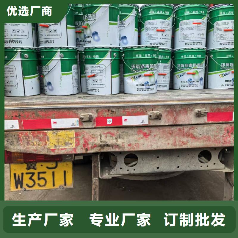 SKF合成高分子防水涂料耐根穿刺诚信经营量大从优氯丁胶乳沥青防水涂料