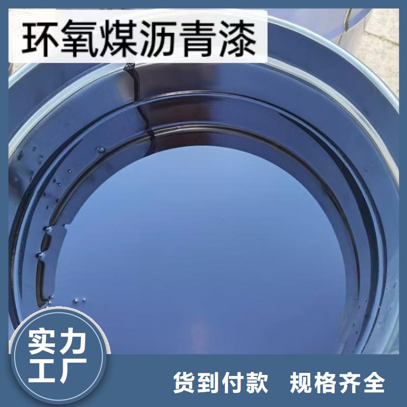 PEO水性渗透结晶型防水防腐涂料厂家技术完善规格齐全BMP-3路桥防水涂料
