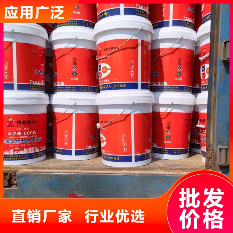 PEO有机防水涂料细节决定成败订制批发PEO耐紫外线防水涂料