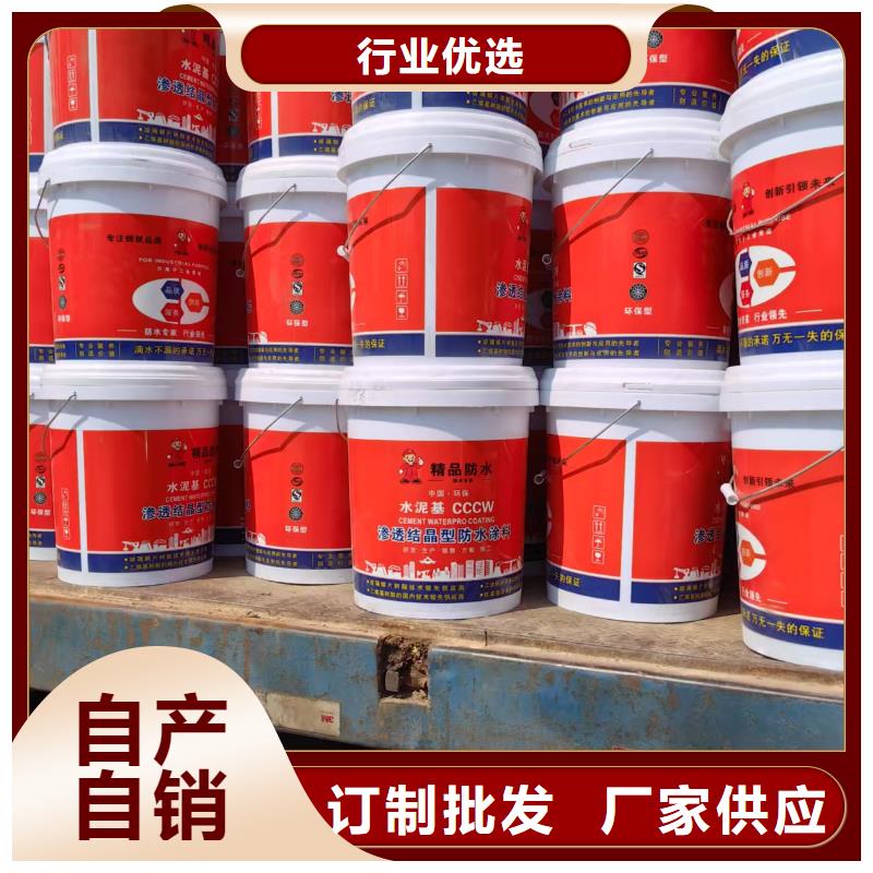 PEO水性聚氨酯防腐涂料大厂生产品质供应TNR-合成高分子防水涂膜