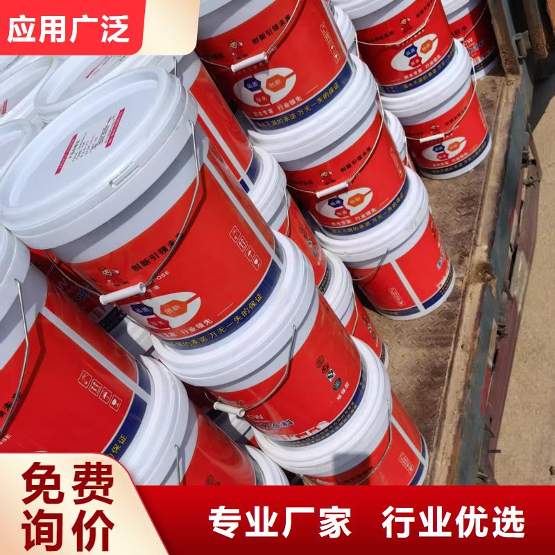 SKF合成高分子防水涂料耐根穿刺诚信经营量大从优氯丁胶乳沥青防水涂料