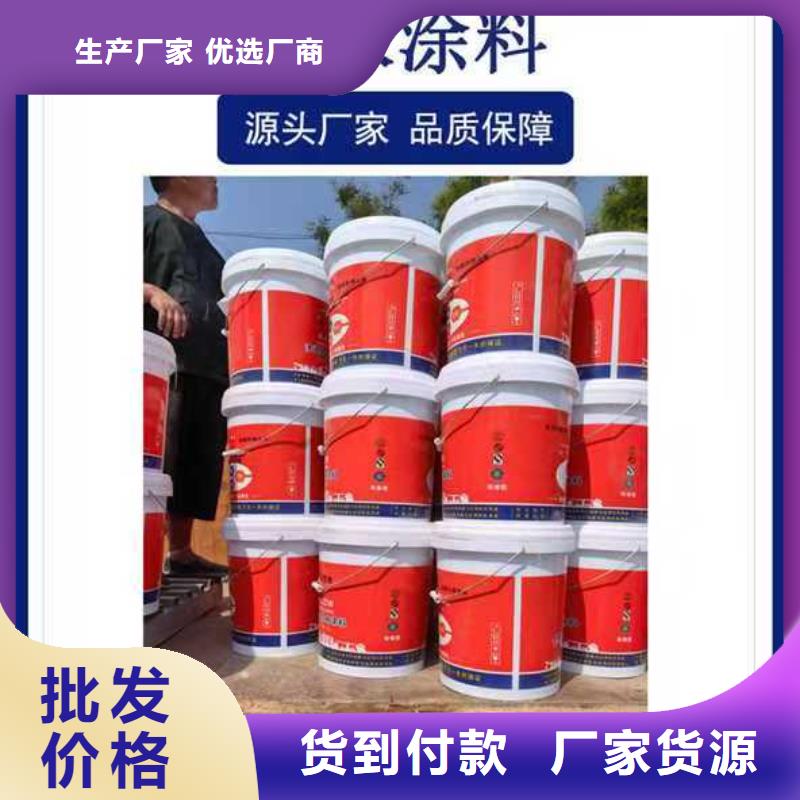 SKF合成高分子防水涂料耐根穿刺诚信经营量大从优氯丁胶乳沥青防水涂料