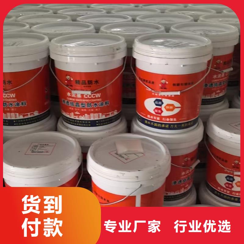 SKF合成高分子防水涂料耐根穿刺诚信经营量大从优氯丁胶乳沥青防水涂料