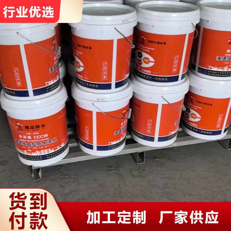 PEO水性聚氨酯防腐涂料大厂生产品质供应TNR-合成高分子防水涂膜