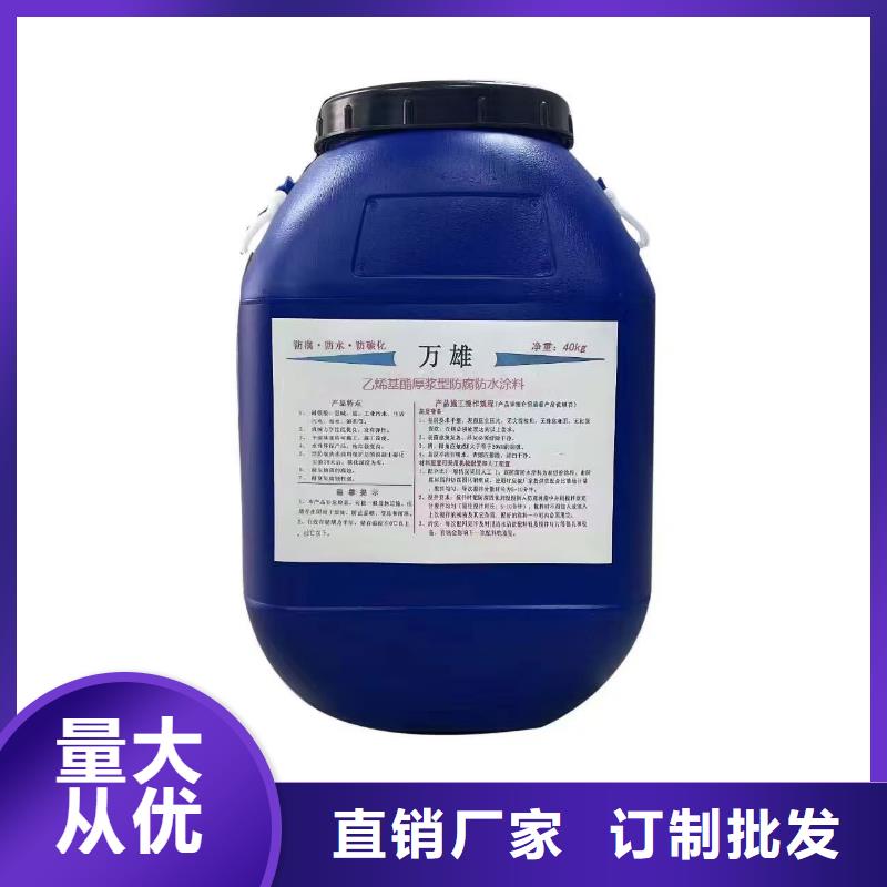 环氧漆环氧煤沥青漆专注细节使用放心自产自销环氧厚浆防腐面漆