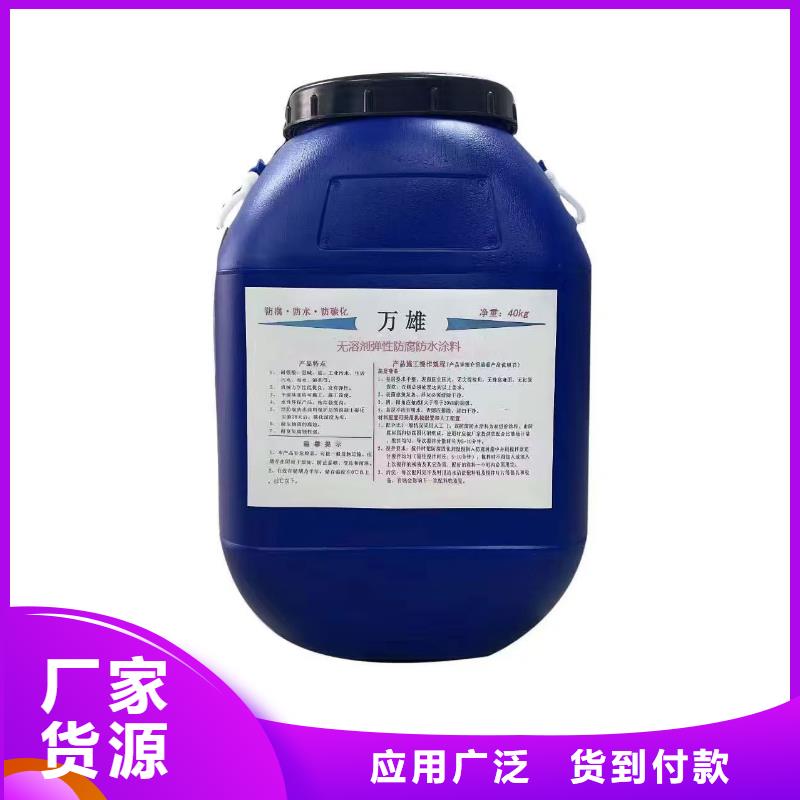 环氧酯防腐面漆买的放心免费询价厚型环氧沥青涂料