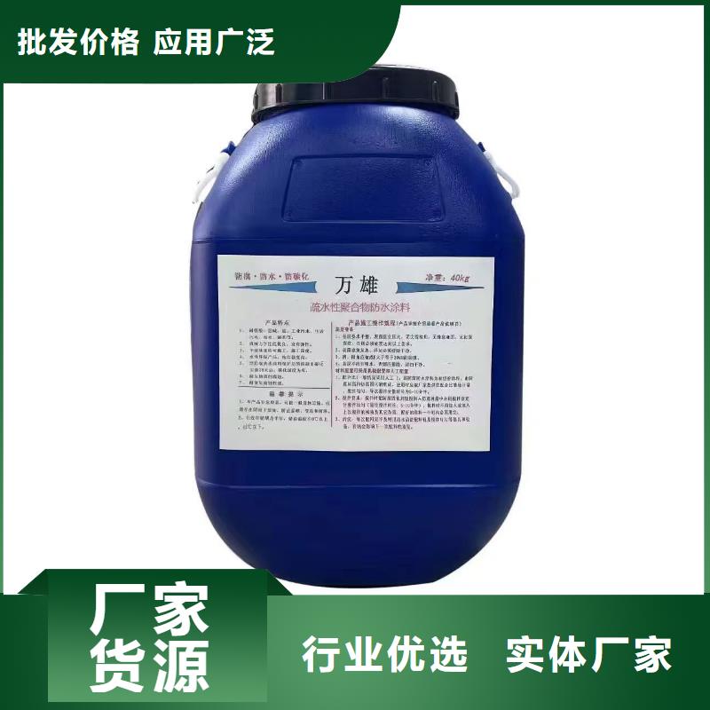 环氧防腐沥青漆的品质好才是硬道理免费寄样环氧防腐涂料环氧防腐涂料