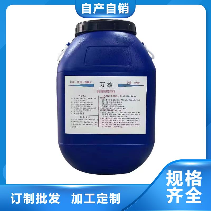 聚合物防腐砂浆销售售后为一体实力工厂渗透性改性树脂防腐涂料