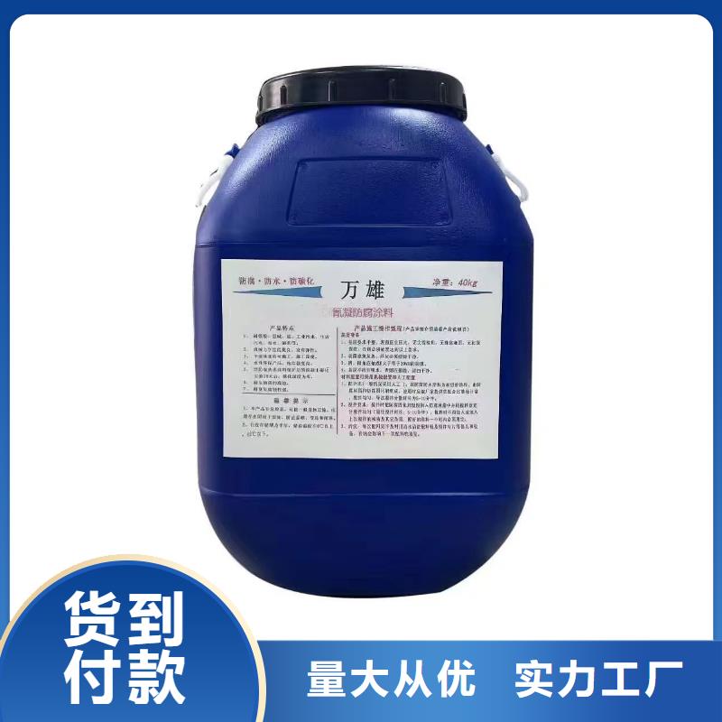 弹性重防腐特种涂料源头实体厂商量大从优VERA水性高耐磨环氧树脂玻璃鳞片防腐涂料