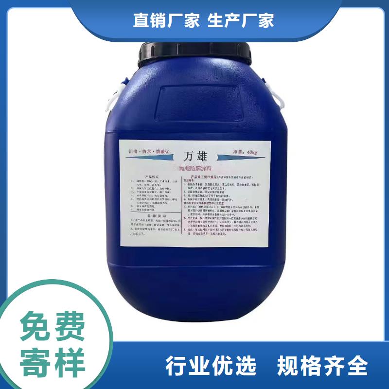 环氧煤沥青漆厂家批发批发环氧沥青防锈漆