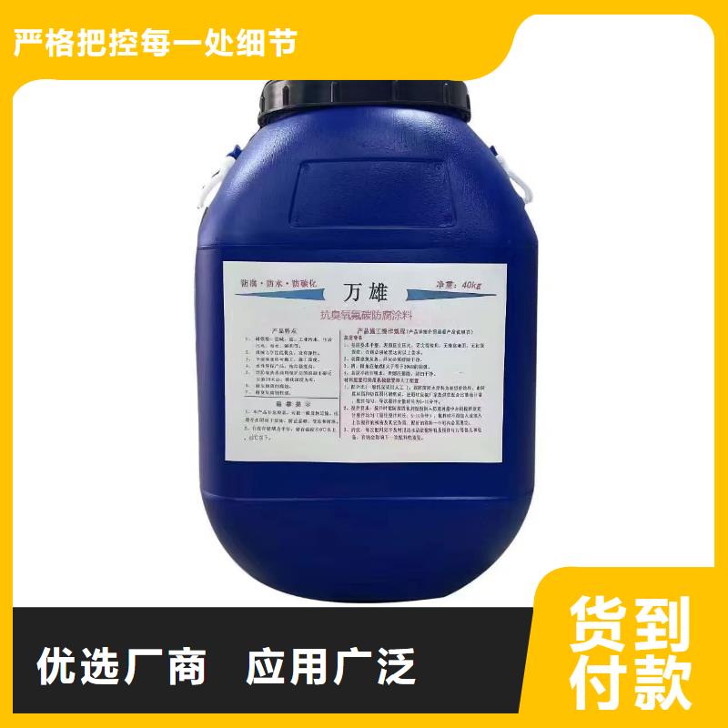 PEO抗臭氧氧化防腐涂料来图来样免费询价LV高分子聚合物防水防腐涂料