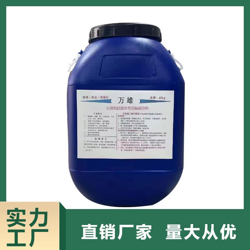 改性聚氨酯防腐涂料量大从优量大从优SKF合成高分子防水涂料耐根穿刺