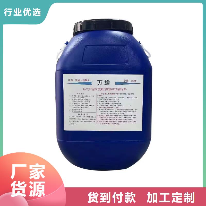 环氧酯防腐面漆买的放心免费询价厚型环氧沥青涂料