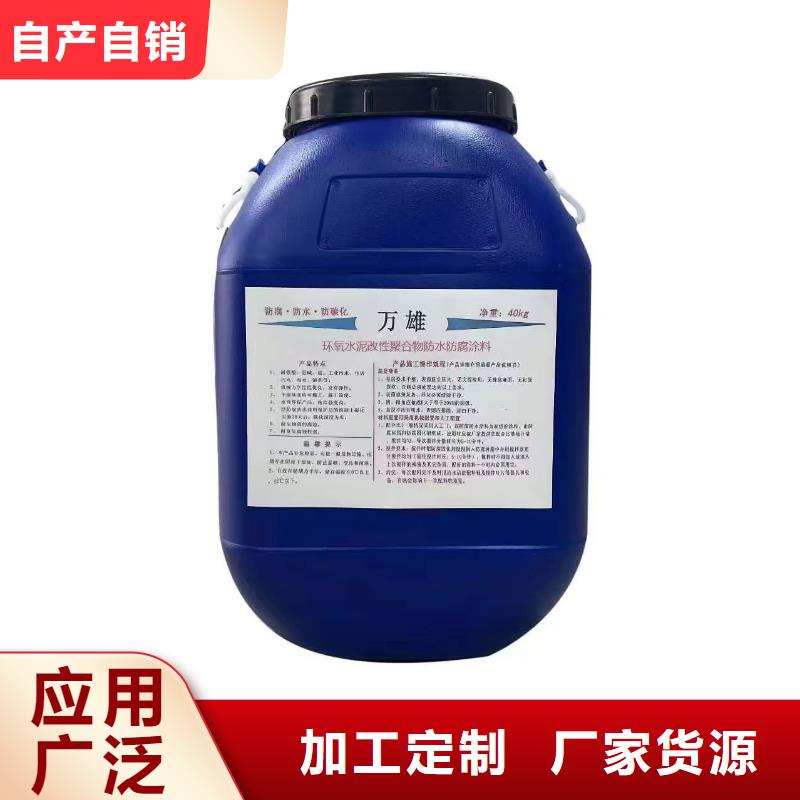 厚浆型环氧煤沥青专心专注专业免费询价沥青涂料环氧