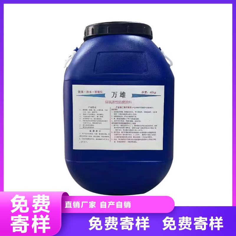 环氧酶沥青防腐漆专业品质专业厂家厚涂型环氧沥青防腐漆