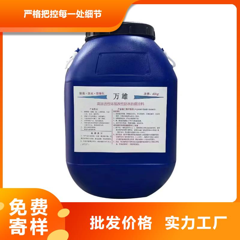 PEO有机防水涂料细节决定成败订制批发PEO耐紫外线防水涂料