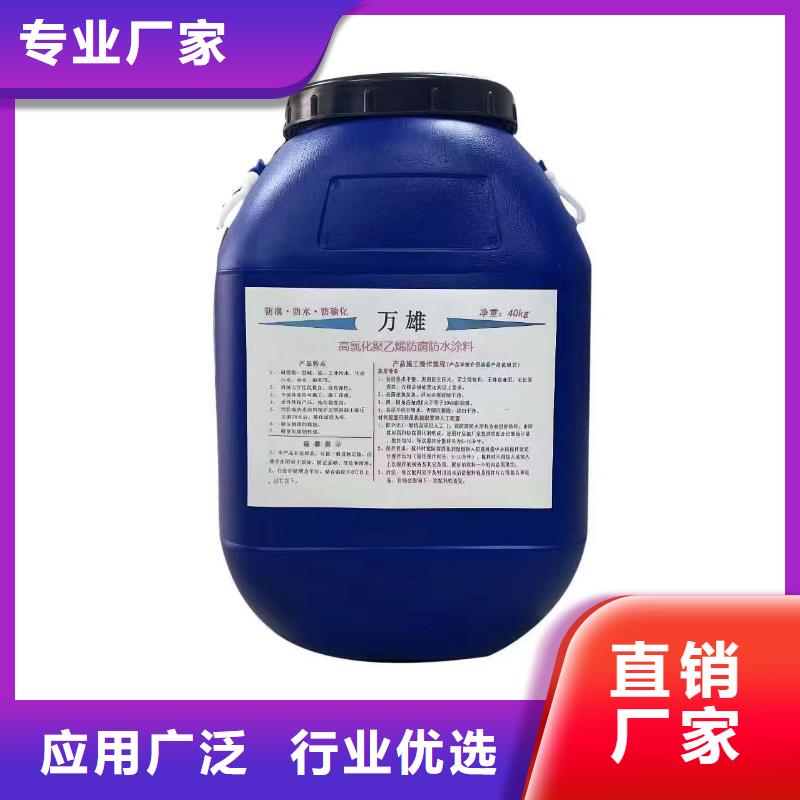 弹性重防腐特种涂料源头实体厂商量大从优VERA水性高耐磨环氧树脂玻璃鳞片防腐涂料