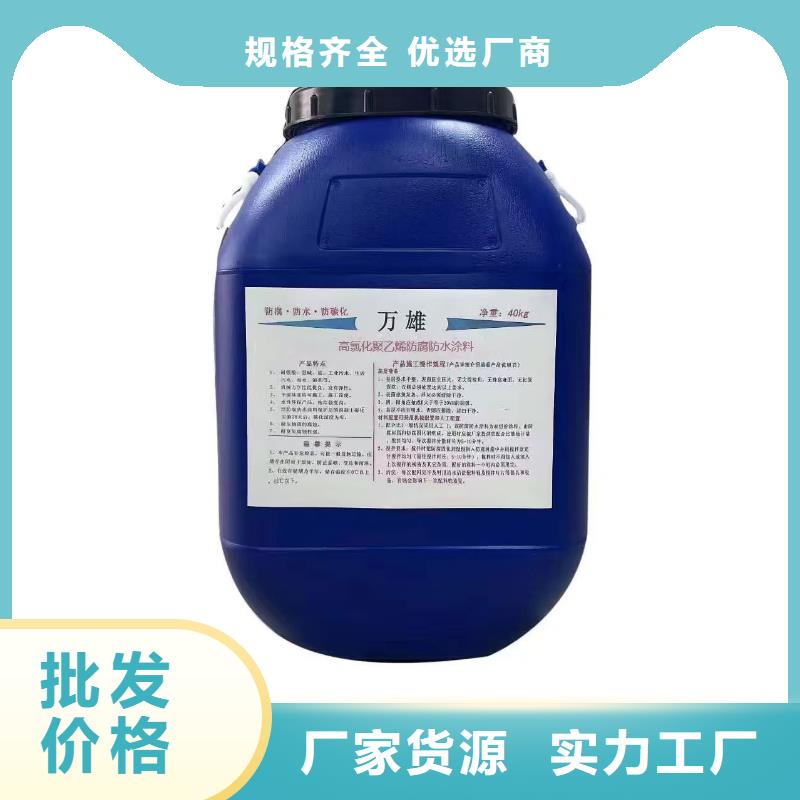 道桥聚合物改性沥青防水涂料好厂家有担当厂家货源乙烯基酯混凝土结构防腐防水涂料