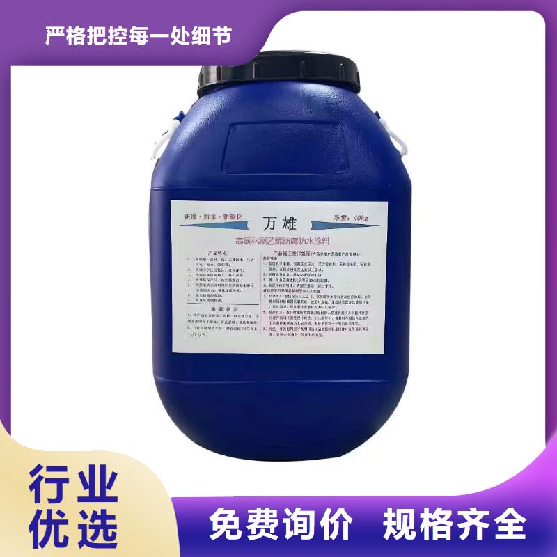 厚浆型环氧煤沥青专心专注专业免费询价沥青涂料环氧