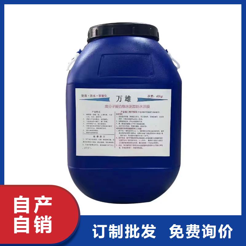 环氧酶沥青防腐漆专业品质专业厂家厚涂型环氧沥青防腐漆