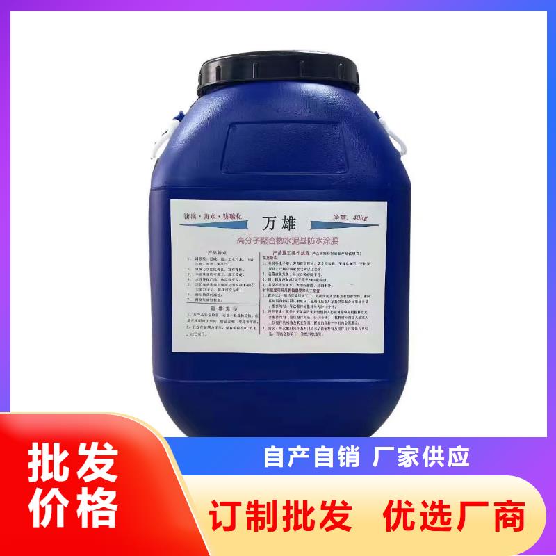 环氧环氧防腐漆厂家厂家货源污水池水泥结晶防水涂料