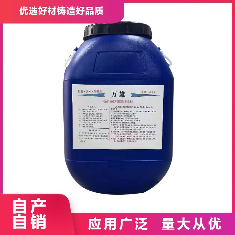 SKF合成高分子防水涂料耐根穿刺诚信经营量大从优氯丁胶乳沥青防水涂料