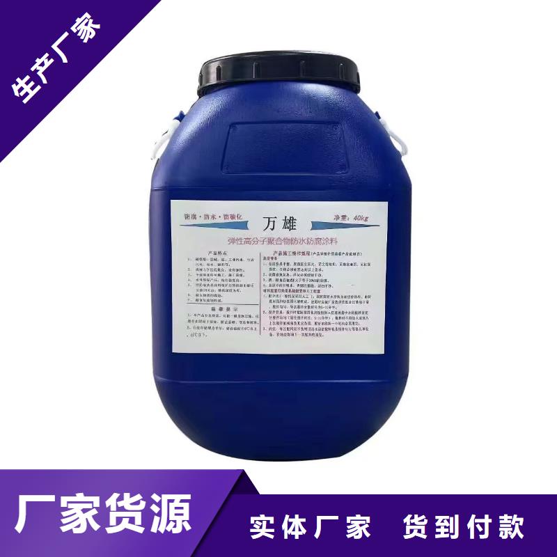 厚浆型环氧煤沥青专心专注专业免费询价沥青涂料环氧
