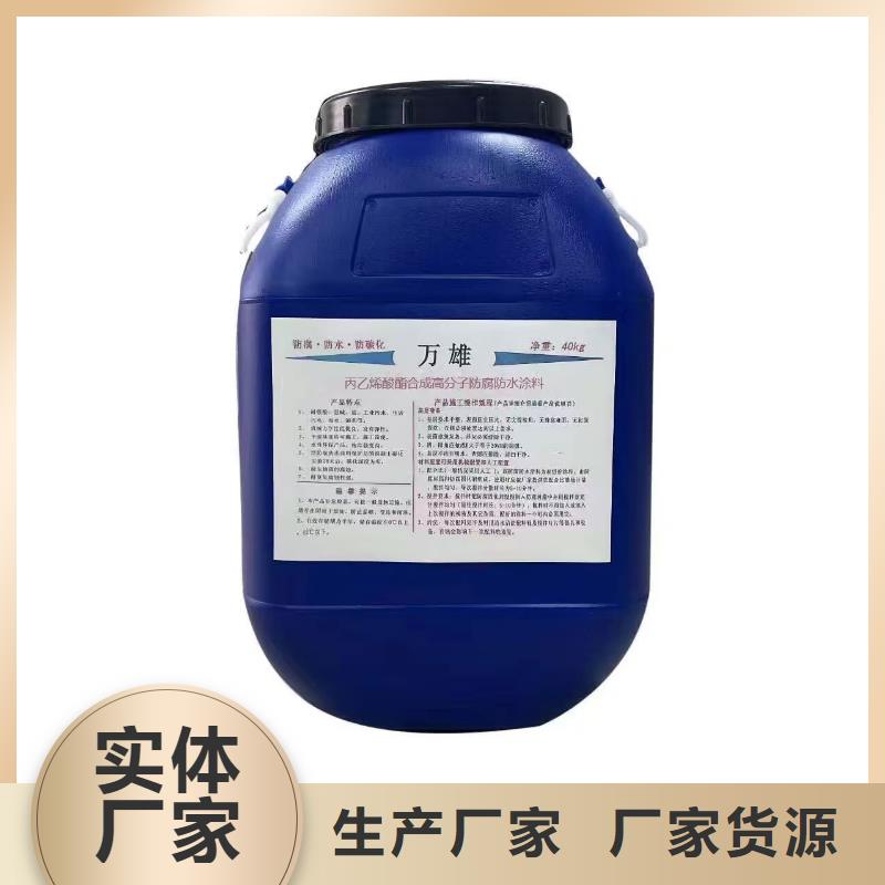 HEME环氧改性弹性复合防腐防水涂料采购厂家供应PEO柔性防水防腐涂料
