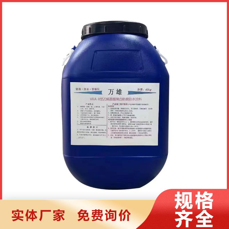 LV高分子聚合物防水防腐涂料质量优选直销LM复合防腐防水涂料