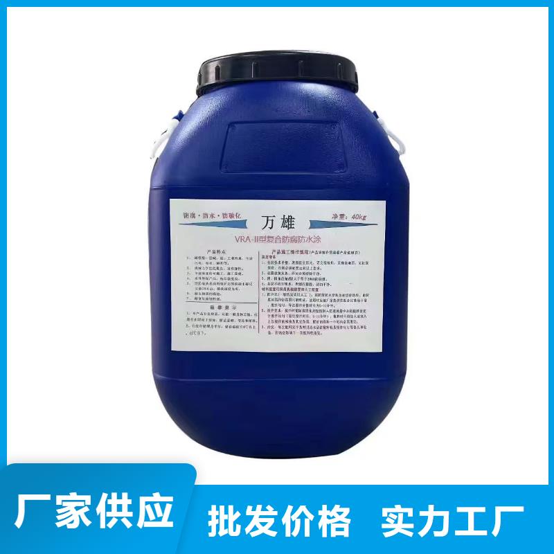 HEME环氧改性弹性复合防腐防水涂料采购厂家供应PEO柔性防水防腐涂料