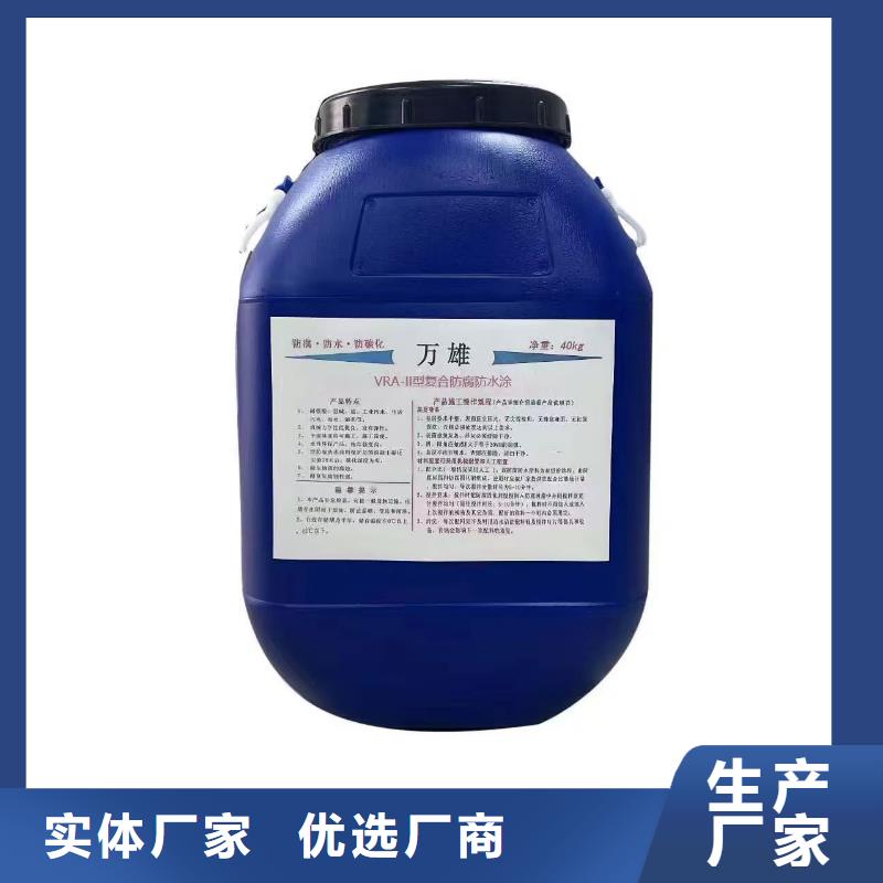 丙烯酸聚氨酯防腐涂料用途广泛供应SAP反应型防水粘结剂