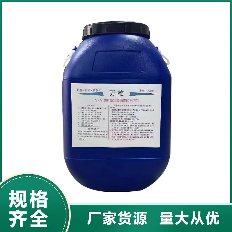 防腐环氧煤沥青漆供货及时批发东莞环氧沥青漆