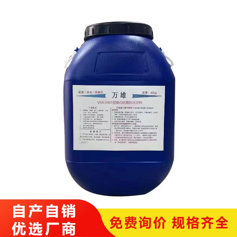 防腐环氧煤沥青漆供货及时批发东莞环氧沥青漆