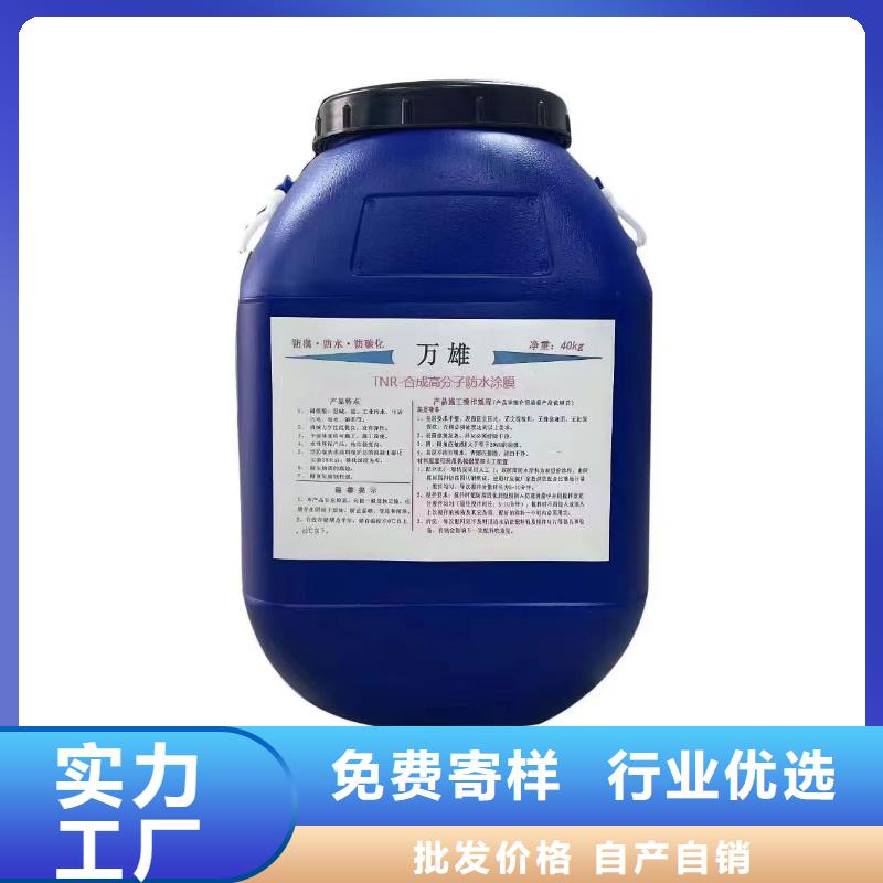 LM复合防腐防水涂料打造好品质加工EMA弹性环氧改性防腐涂料