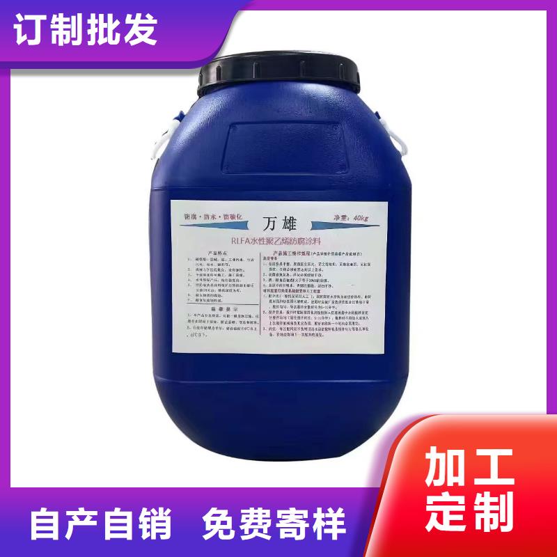 高渗透性环氧改性防水防腐涂料源头工厂量大批发MN-J55型水性防水涂料