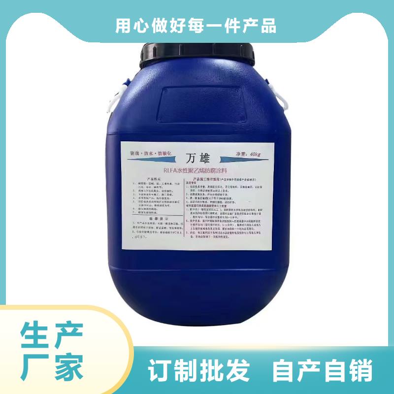 PEO水性渗透结晶型防水防腐涂料敢与同行比厂家货源AMP-100二阶反应型桥面防水涂料