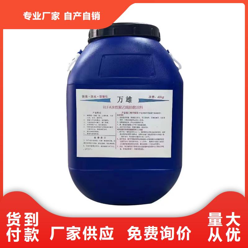 丙烯酸聚氨酯防腐涂料用途广泛供应SAP反应型防水粘结剂