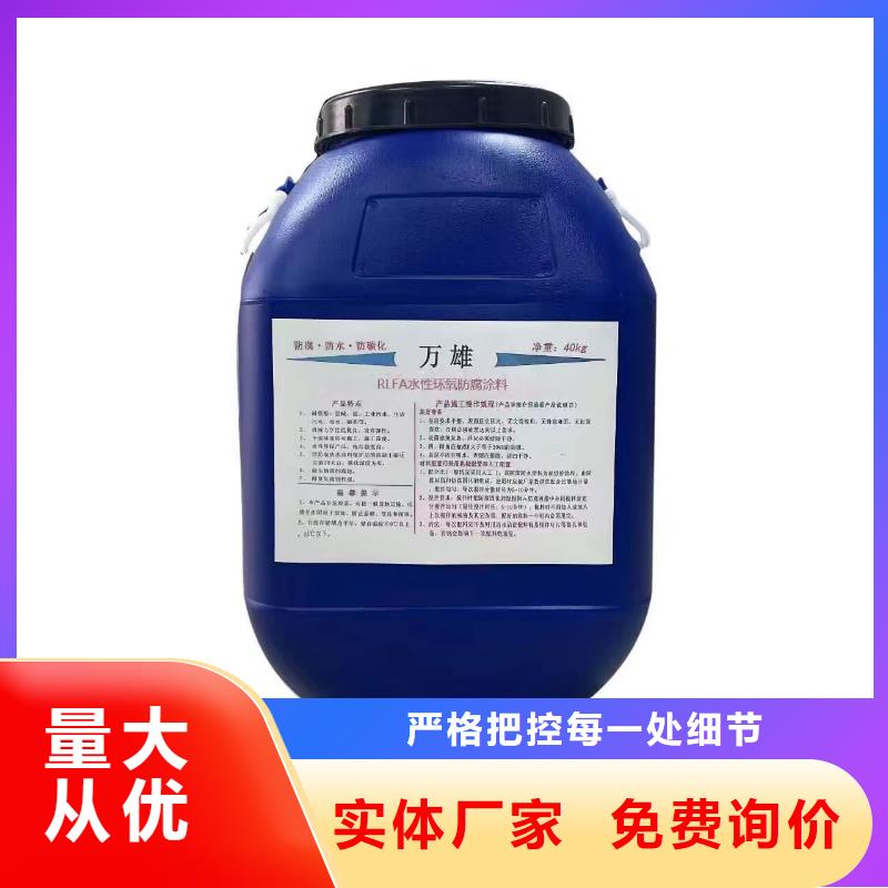 防腐环氧煤沥青漆供货及时批发东莞环氧沥青漆