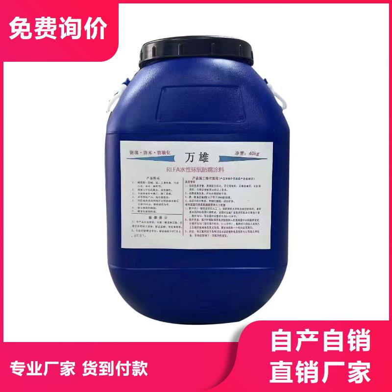 丙烯酸聚氨酯防腐涂料用途广泛供应SAP反应型防水粘结剂